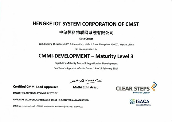 澳门金威尼斯游戏通过CMMI3级评估认证