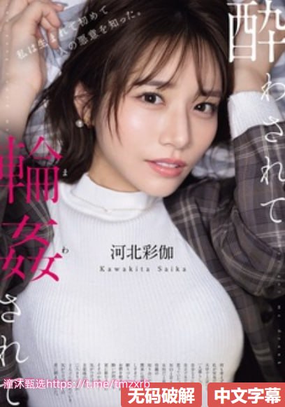 ...メ全集免费观看 - 在线高清艳妇臀荡乳欲伦交换h软件メイリン...