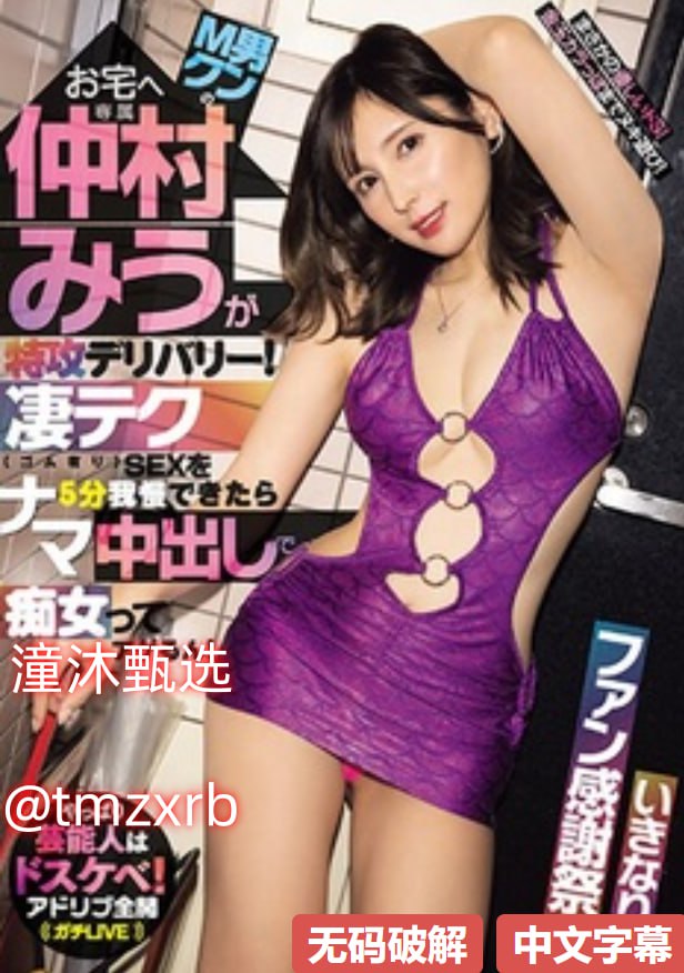 91一区视频メイリン モデルコレクション メ全集高清...