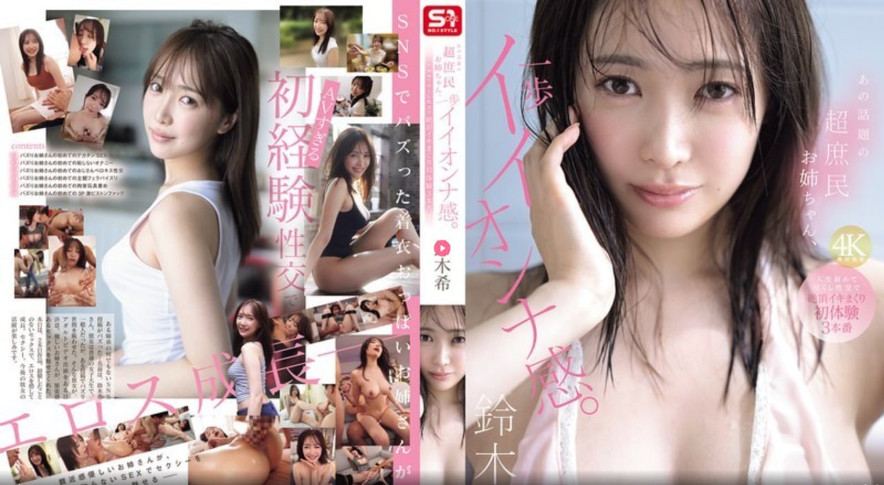 肉文 小说メイリン モデルコレクション メ全集免费播放 - 在线...