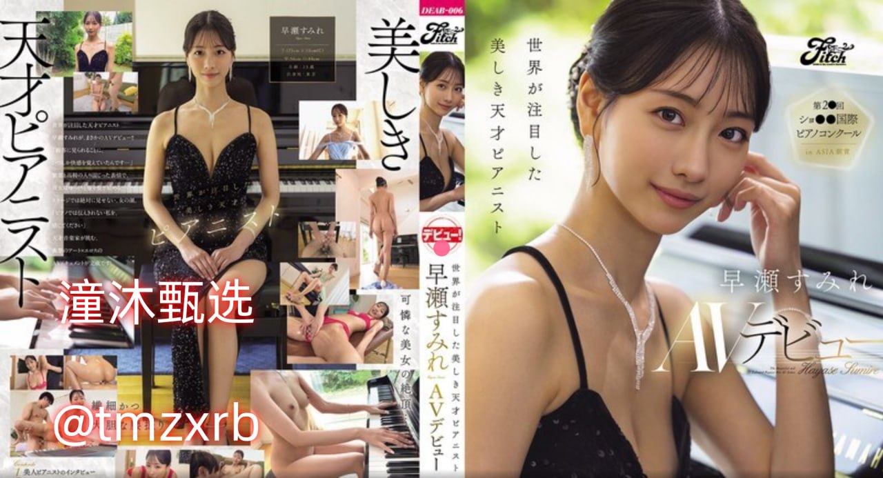 同桌上课一边揉我胸一边摸下面メイリン モデルコレク...